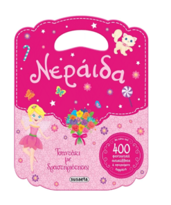 Νεράιδα