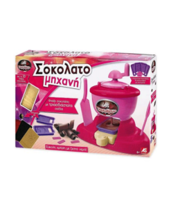 Σοκολατομηχανή AS
