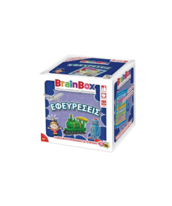 Brainbox Εφευρέσεις