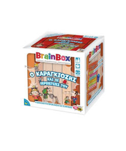 Brainbox Ο Καραγκιόζης & Οι Περιπέτειές Του (93045)
