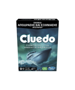 Hasbro Cluedo: Σαμποτάζ στην Ανοιχτή Θάλασσα