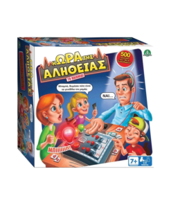 Giochi Preziosi Η ώρα της αλήθειας (TRD00000)