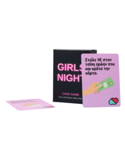 Alternative view of Girls Night