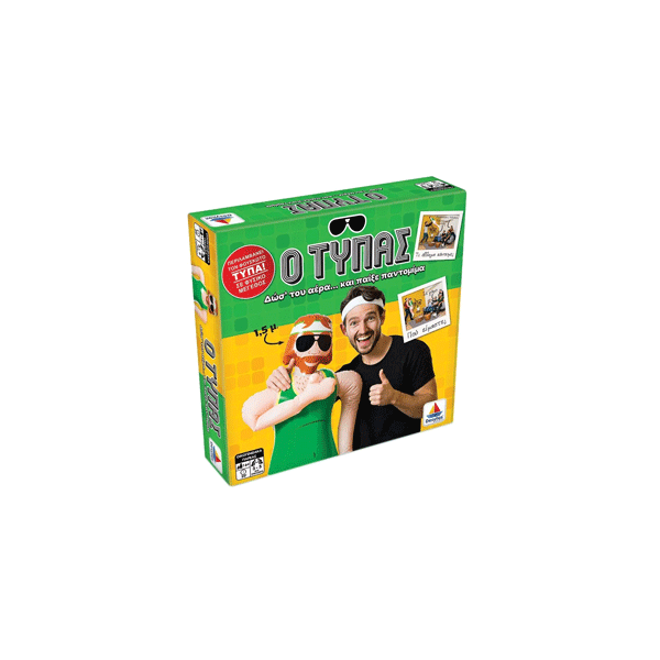 Desyllas Games Ο Τυπάς 520143
