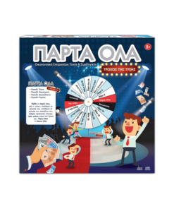 ΕΠΙΤΡΑΠΕΖΙΟ ΠΑΡΤΑ ΟΛΑ - ΤΡΟΧΟΣ ΤΗΣ ΤΥΧΗΣ