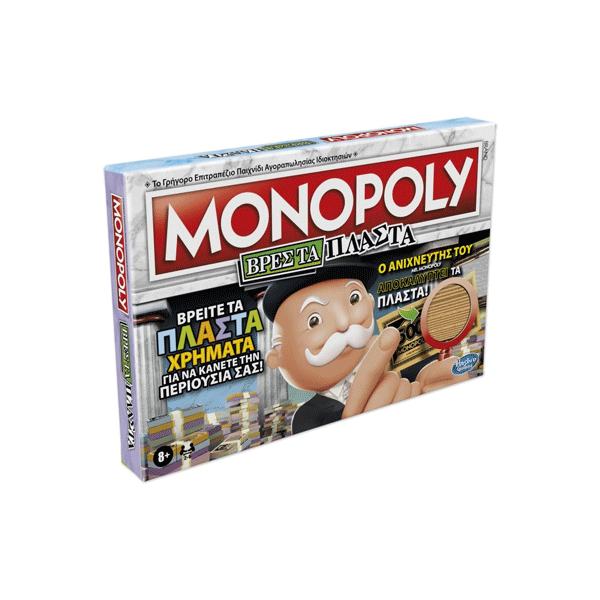 ΕΠΙΤΡΑΠΕΖΙΟ MONOPOLY ΒΡΕΣ ΤΑ ΠΛΑΣΤΑ
