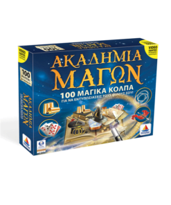 Επιτραπέζιο Ακαδημία Μάγων: 100 Tricks