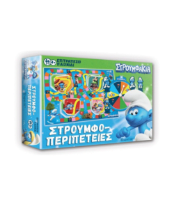 Επιτραπέζιο Στρουμφο-περιπέτειες